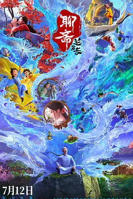 天天影视色香欲综合网老头