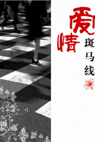 欧美日韩亚